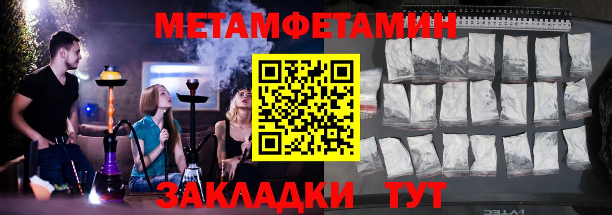 Амфетамин 98% Уварово