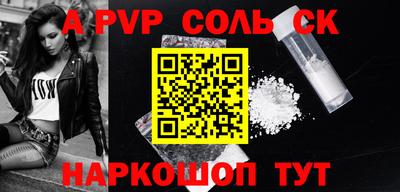 spice Малоярославец