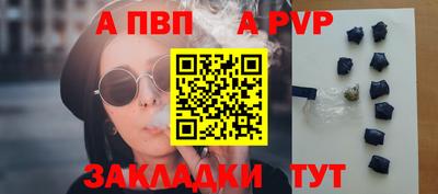 мефедрон мука Мариинск