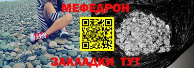 стафф Малгобек