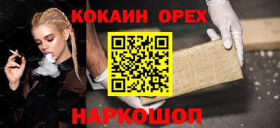 стафф Малгобек