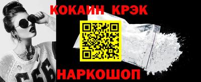 мефедрон мука Мариинск