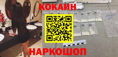 стафф Малгобек