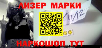 spice Малоярославец