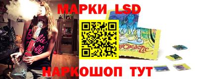 стафф Малгобек