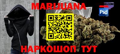 стафф Малгобек