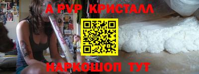 эйфоретик Можга