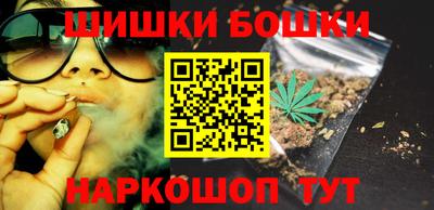 мефедрон мука Мариинск