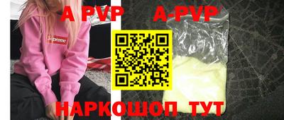 трава Можайск