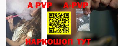 spice Малоярославец