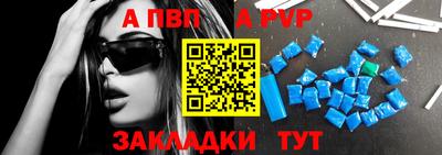 стафф Малгобек