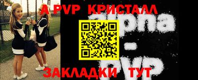 spice Малоярославец