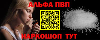 мефедрон мука Мариинск
