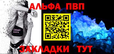 трава Можайск