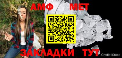 стафф Малгобек