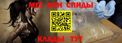spice Малоярославец