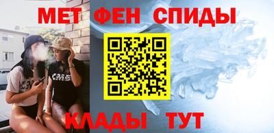 стафф Малгобек
