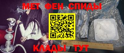 мефедрон мука Мариинск
