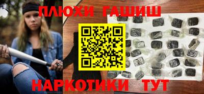 мефедрон мука Мариинск