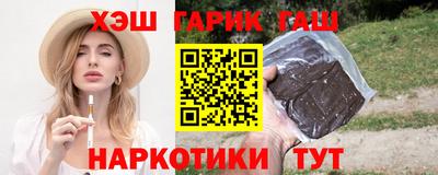 стафф Малгобек