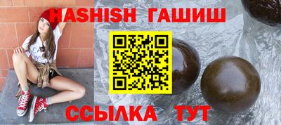 мефедрон мука Мариинск