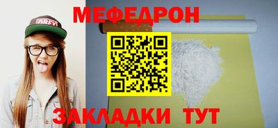 эйфоретик Можга