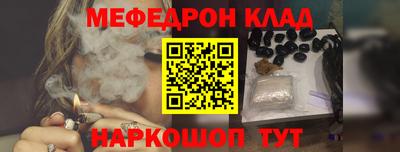 трава Можайск