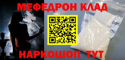 трава Можайск