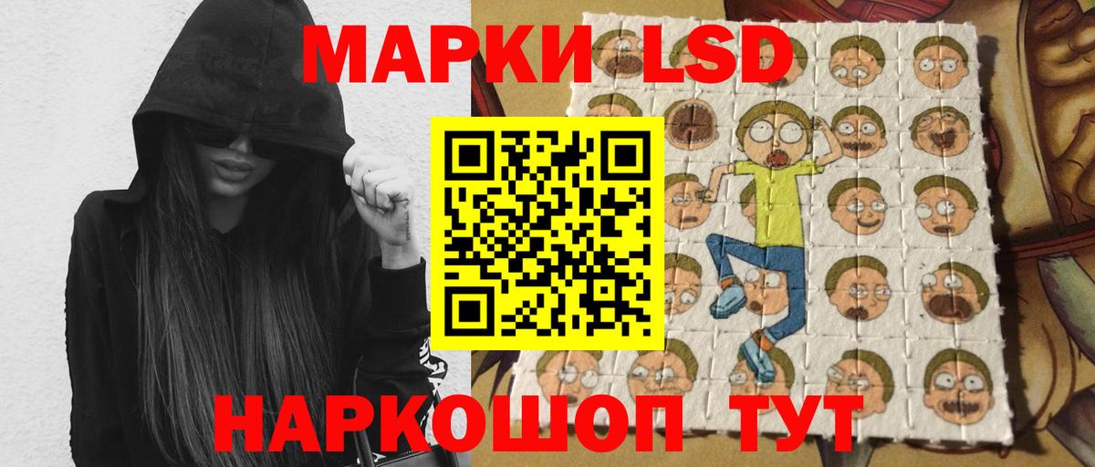 МЕГА как зайти  ЛСД экстази кислота  LSD-25 экстази кислота  Вход с VPN  Уварово 