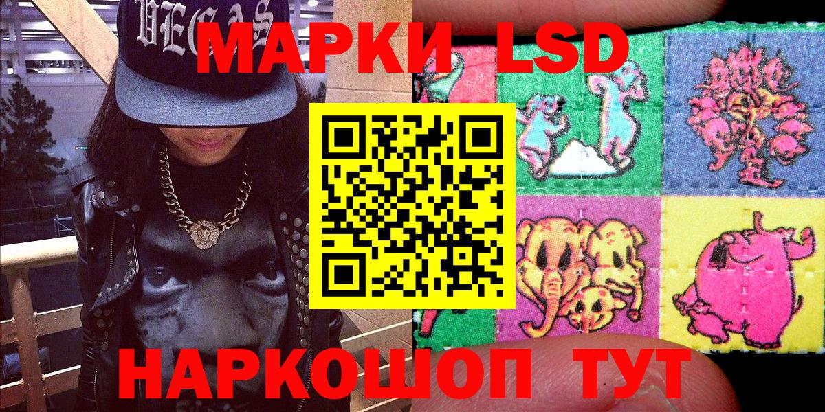 Уварово  Марки N-bome 1,5мг  Наркотические марки  Вход с VPN 