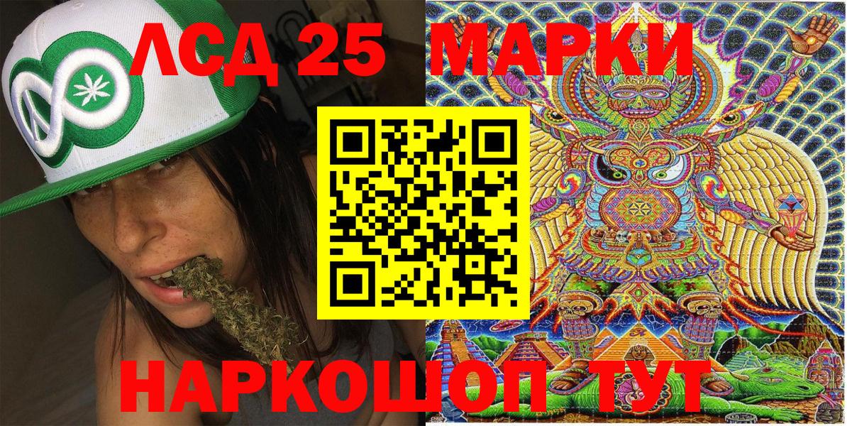Марки NBOMe 1500мкг Уварово