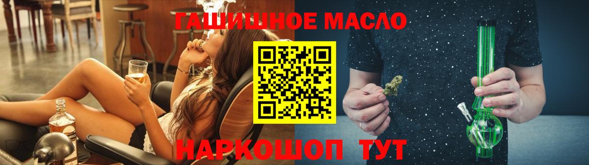 Уварово  Дистиллят ТГК концентрат  Вход с VPN  ТГК вейп с тгк 