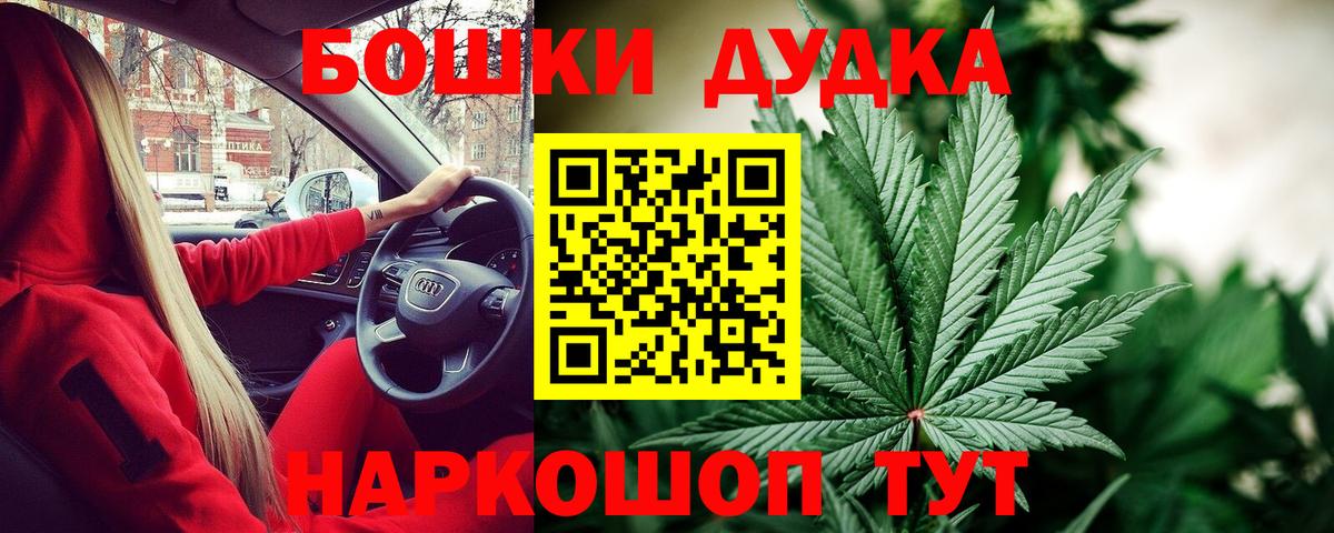 Бошки марихуана MAZAR  Вход с VPN  Уварово  Канабис Bruce Banner  Марихуана ГИДРОПОН  Марихуана VHQ 