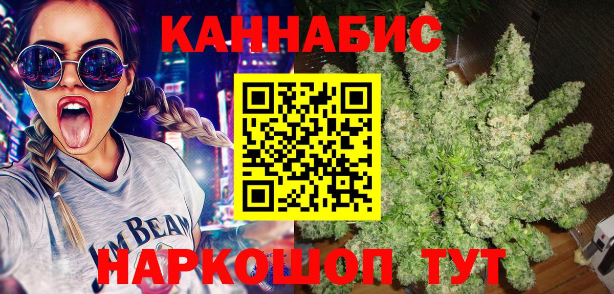 Бошки Шишки VHQ Уварово